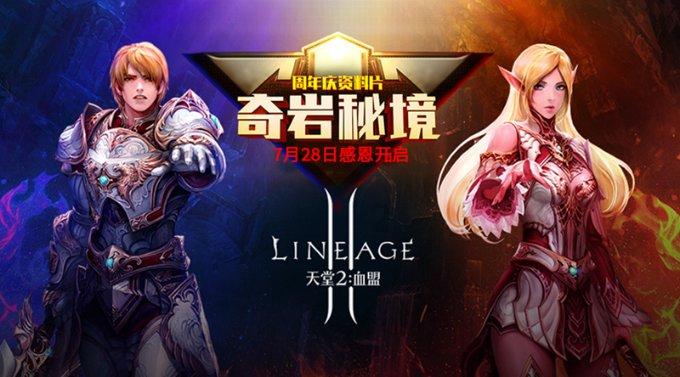 暗黑传说单机版