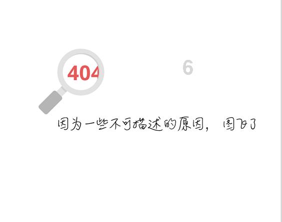 活力跳跳
