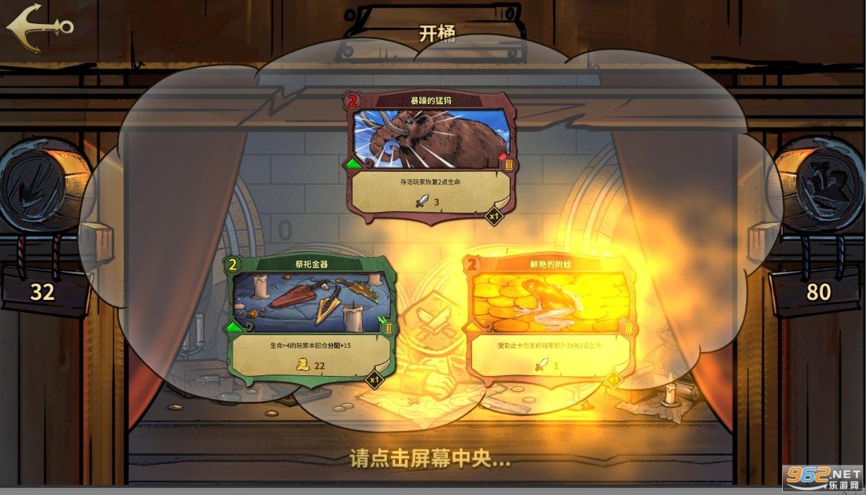 逃离牧场房子