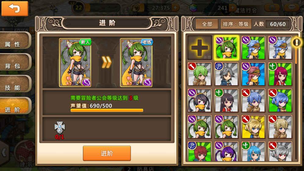 吸血鬼