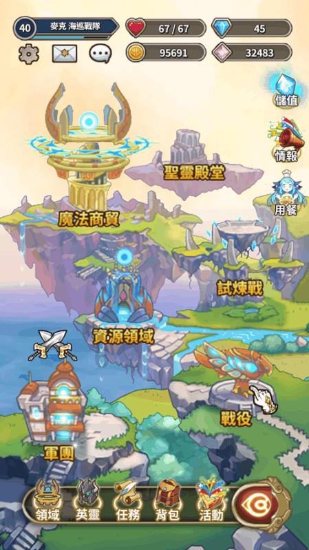 夫妻为什么总是吵架？