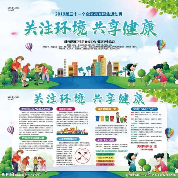 格罗亚传奇