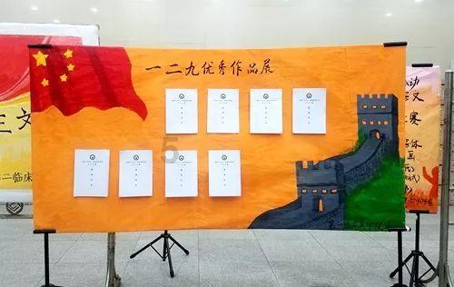 妖言惑众