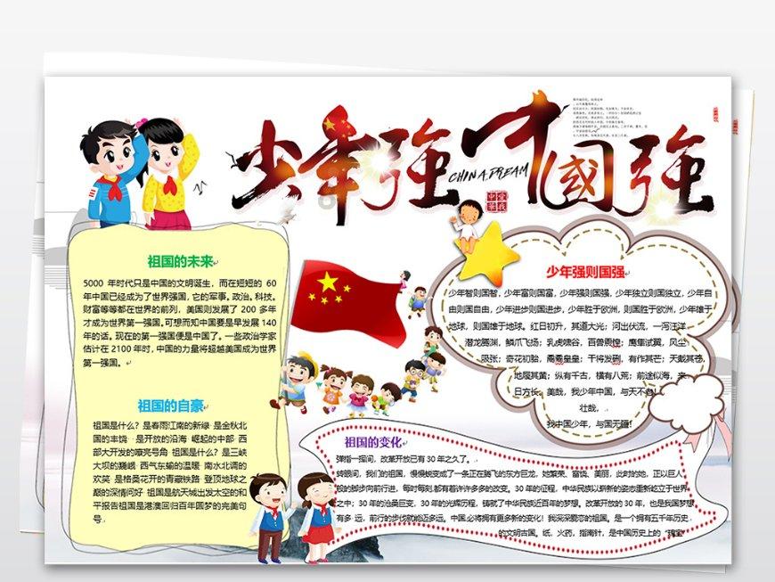 伊森卡特的消失