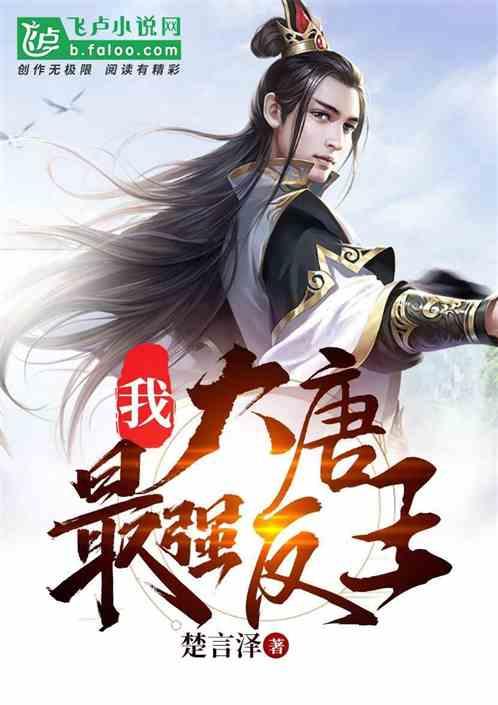 一村支书殴打4名未成年人！官方通报！