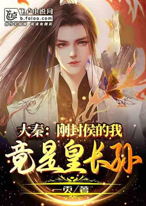 公主的时尚风