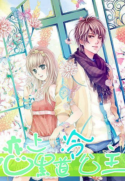 点燃冬日 热“雪”沸腾!社区青年汇开展新青年城市体验营“冰雪激情 青春飞扬”主题活动